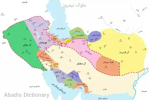 ملوک نیمروز